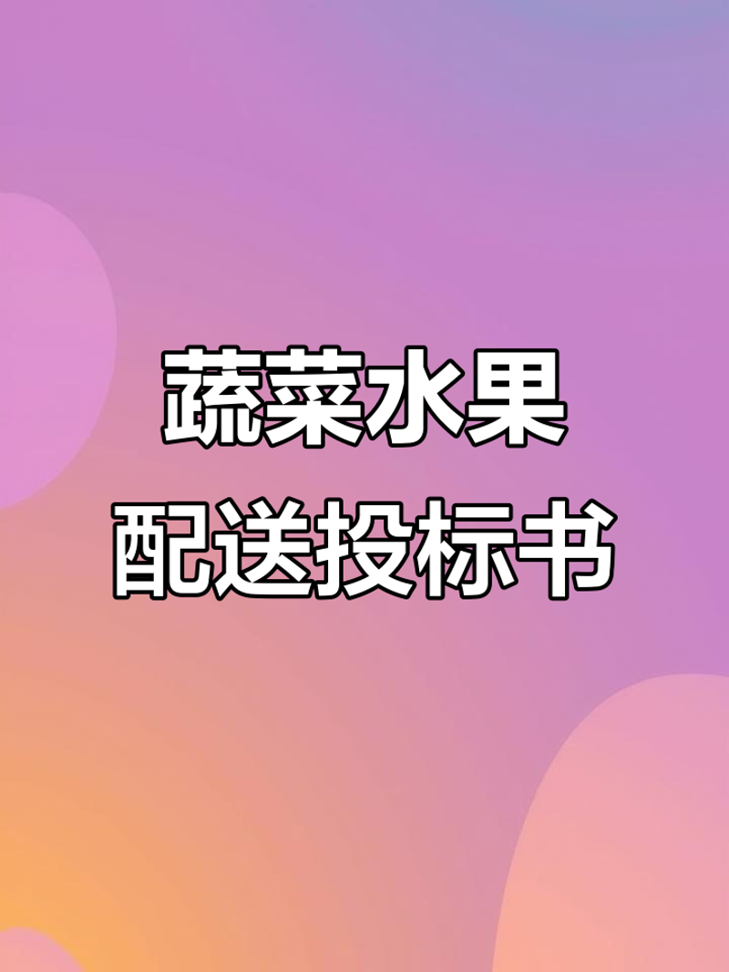 如何挑选最新鲜的水果?水果,是餐桌上的常客,也是健康饮食的重要组成部分。