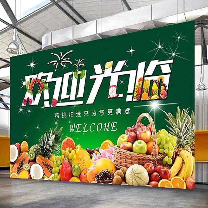水果零售业的经营秘籍:如何在竞争中脱颖而出